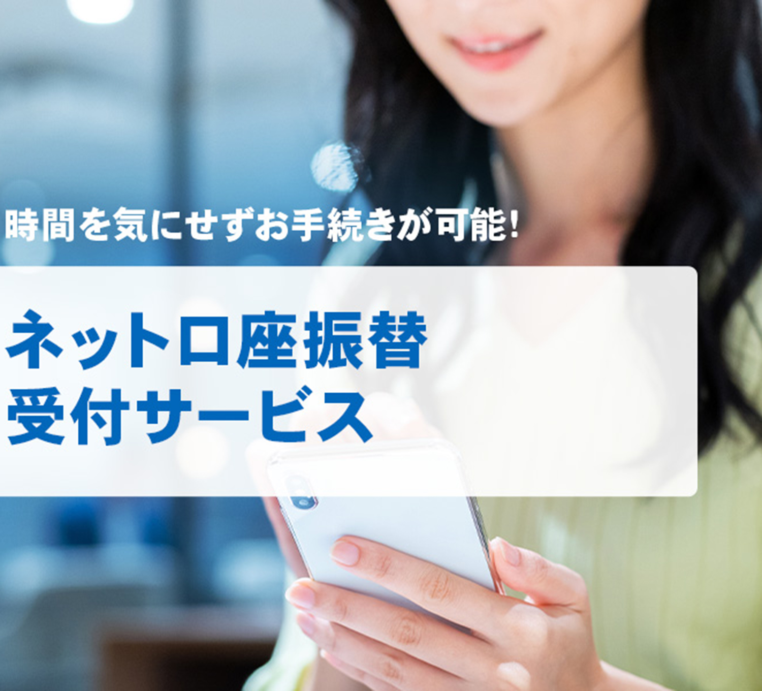 家賃保証・賃貸保証は信頼と実績のジェイリース株式会社