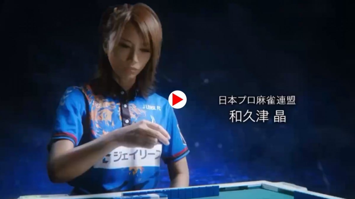 ジェイリース　新CM　ONE LEAGUE