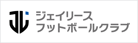 ジェイリースフットボールクラブ